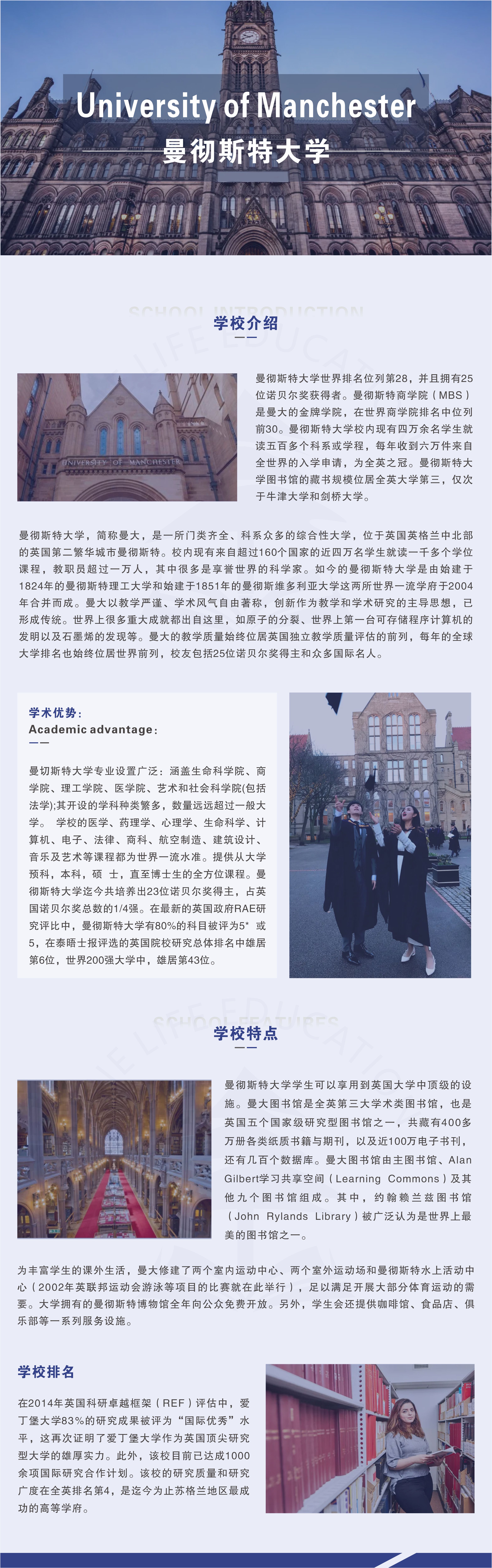 剑桥大学1.jpg