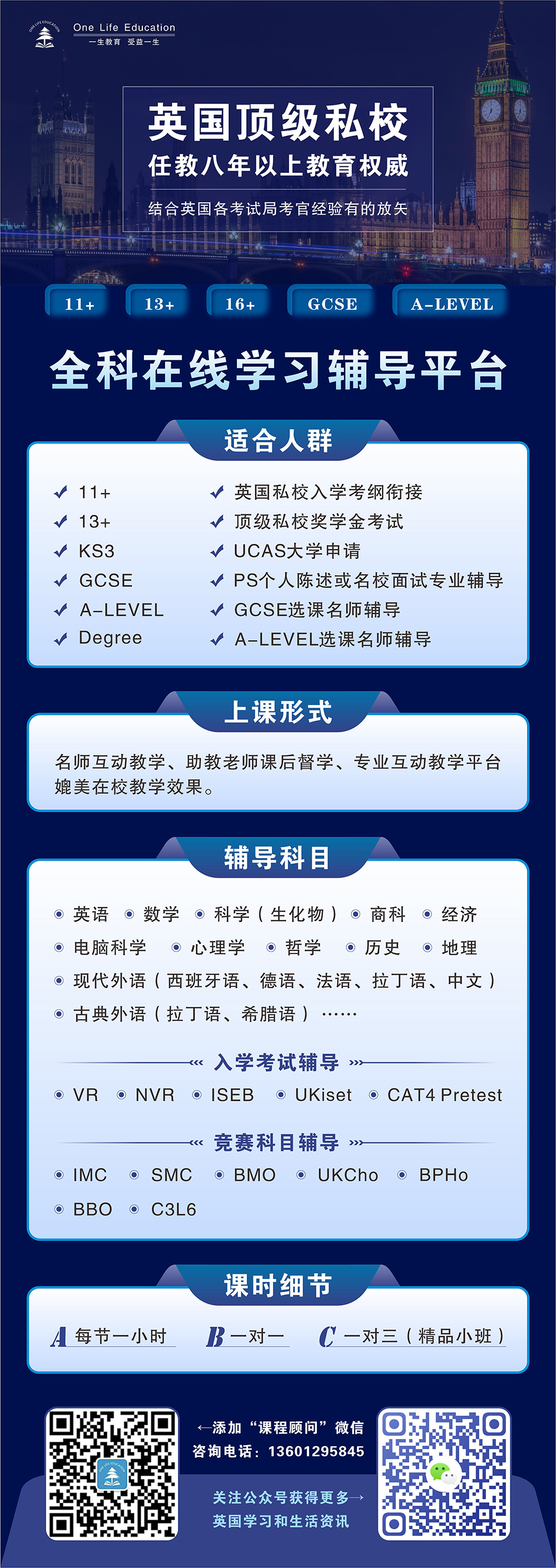 20220511081631671728.jpg 课程介绍.jpg
